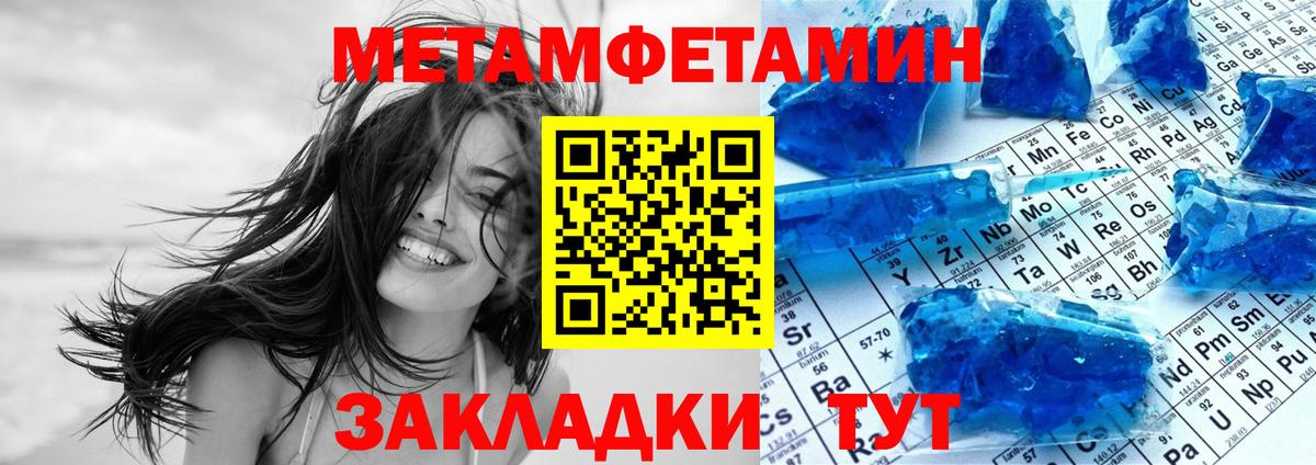 Санкт-Петербург  АМФЕТАМИН Premium  Вход с VPN 