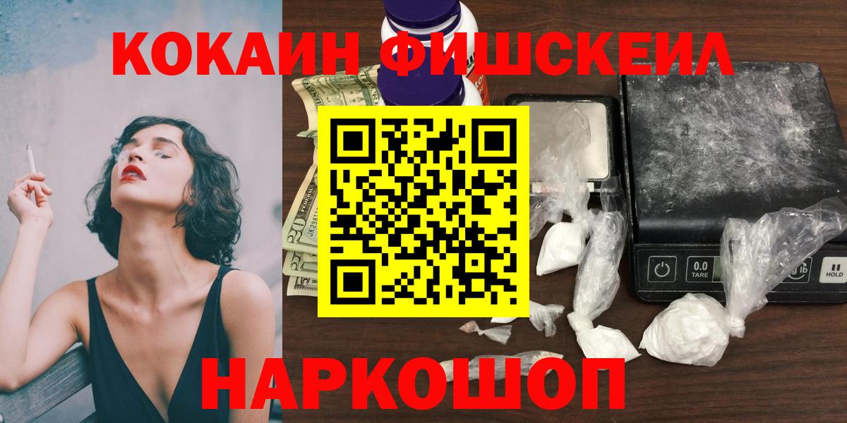 Санкт-Петербург  Кокаин Эквадор  Вход с VPN  КОКАИН Перу 