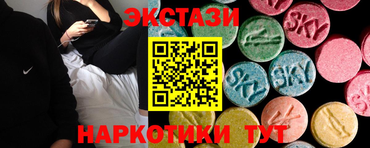 Alpha-PVP СК   Меф   ГАШИШ  Вход с VPN  Санкт-Петербург  Каннабис  Наркошоп 