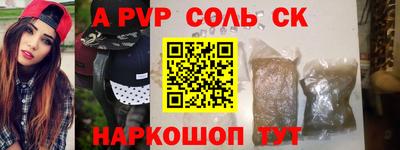 кристаллы Обнинск