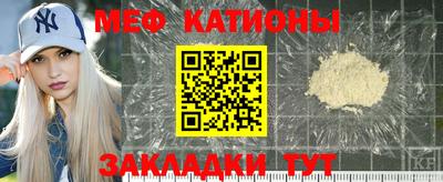 кристаллы Обнинск
