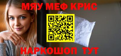 кристаллы Обнинск