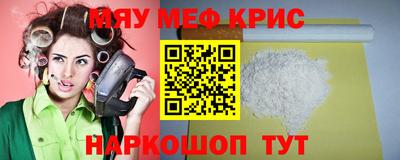 кристаллы Обнинск