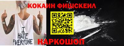 кристаллы Обнинск