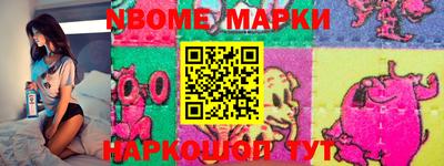 марки lsd Обь