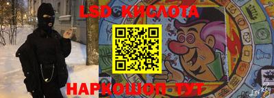кристаллы Обнинск