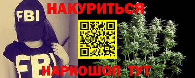 кристаллы Обнинск