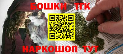 кристаллы Обнинск