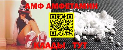 кристаллы Обнинск