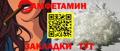 кристаллы Обнинск