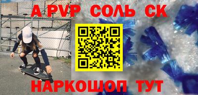 кристаллы Обнинск