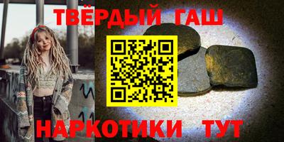 кристаллы Обнинск