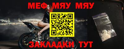 кристаллы Обнинск