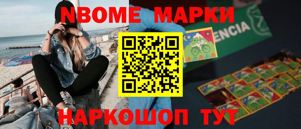 Санкт-Петербург  ЛСД экстази кислота  Вход с VPN 