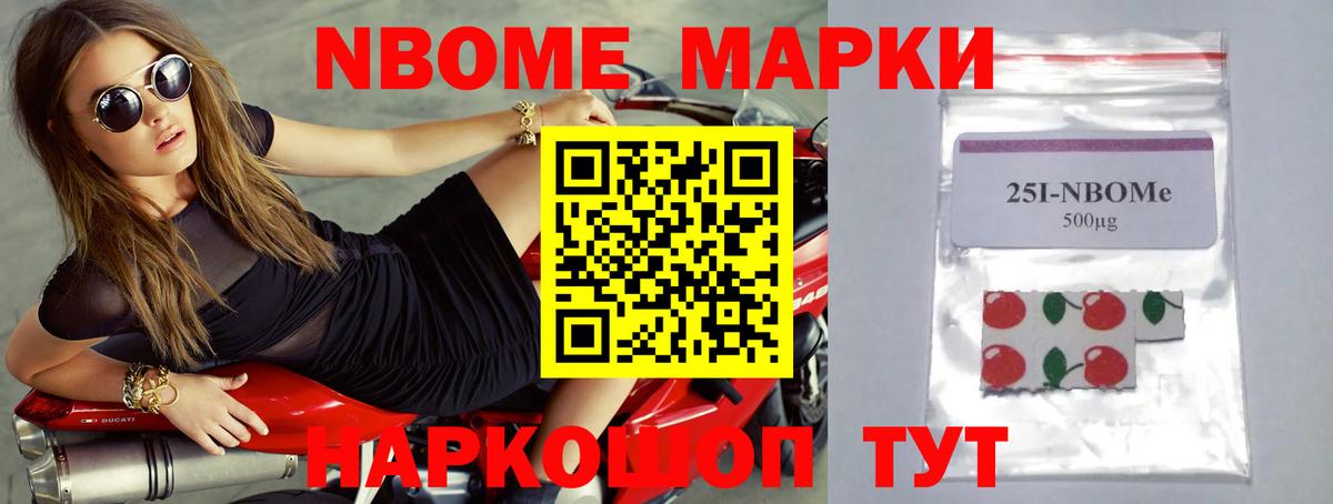 Галлюциногенные грибы Санкт-Петербург