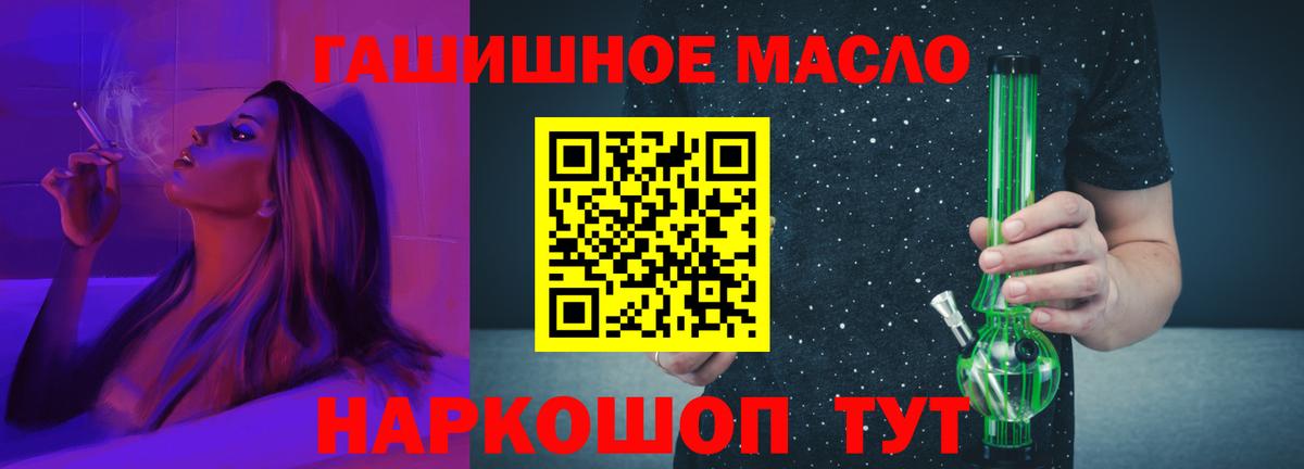 ТГК жижа  Дистиллят ТГК вейп  Вход с VPN  Санкт-Петербург 