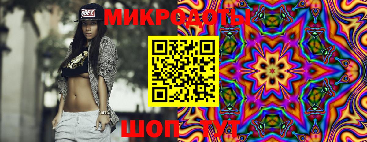 Псилоцибиновые грибы ЛСД  Вход с VPN  Санкт-Петербург 