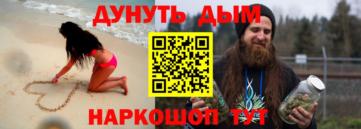 МАРИХУАНА гибрид  Вход с VPN  Санкт-Петербург  Конопля OG Kush 