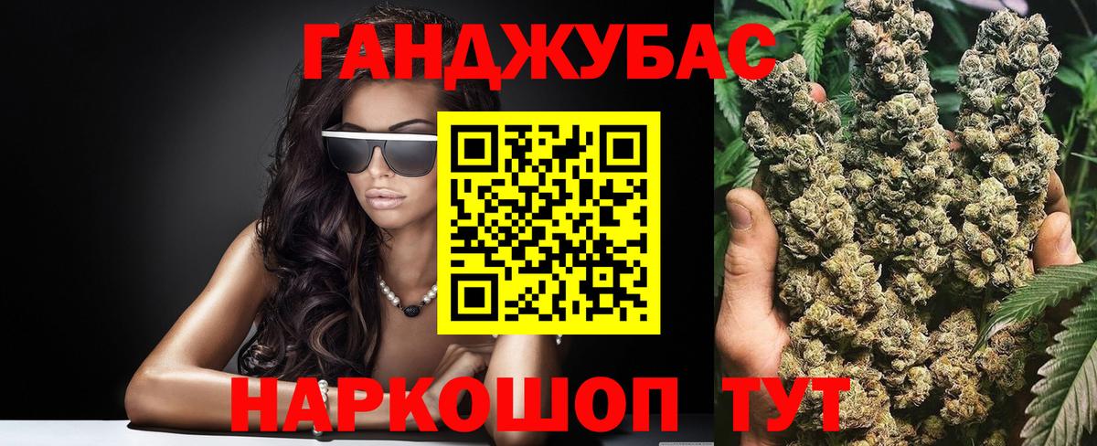 МАРИХУАНА ГИДРОПОН Санкт-Петербург